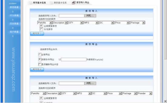 91视频网站免费墙纸批发城